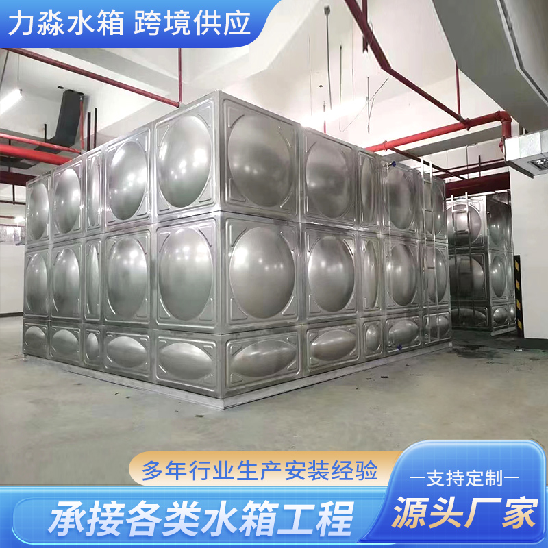 齐齐哈尔市不锈钢水箱钢板镀锌水箱 - 厂家